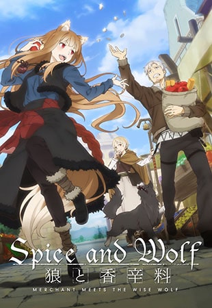 دانلود انیمه Spice and Wolf: Merchant Meets the Wise Wolf ادویه و گرگ: تاجر با گرگ دانا آشنا میشود